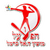 Hapoel Daliyat Al Karmel