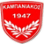 Kampaniakos Chalastras