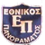 Ethnikos Panoramatos