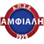 Amfiali