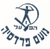 Hapoel Pardesiya U19