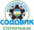 Sodovik Sterlitamak