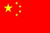 Trung Quốc (w) U19