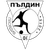 FK Paldin Plovdiv (w)