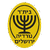 AS Nordia Jerusalem U19