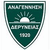 Anagennisi