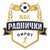 ZFK Radnicki 2014 (W)