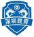 Shenzhen Nanshan Shengqing