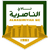 Al Nasiriyah