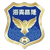 Dalian Haiqing Changlong