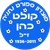 MS Netanya